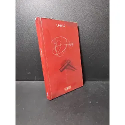 [Phiên Chợ Sách Cũ] Đào - Linh Lê 1201