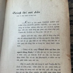 Nhưng chứng thông thường- bs Lương Phán, Nguyễn Thị Lợi  1020260