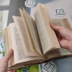 [MIỄN PHÍ BỌC SÁCH] [XƯA] Từ Điển Từ Ngữ Mới Tiếng Hán - 汉语新语词词典 (Hanyu Xinyuci Cidian) (1988) - Hàn Minh An 990073