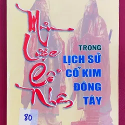 Mưu Lược Cổ Nhân 926414