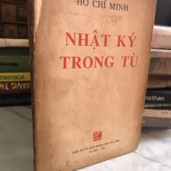 Nhật ký trong tù - Hồ Chí Minh 