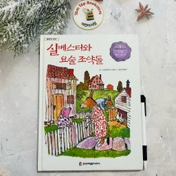 프뢰벨 테마 동화 (Froebel Theme Story) 531086
