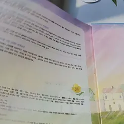 [Tặng nẹp góc] Truyện thiếu nhi Hàn Quốc: Moyamo Anu 47 -  모야모 아누와: 왕이 된 재봉사 732048