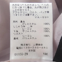 【Mã giảm giá】To Be Chic TO BE CHIC Váy 653021