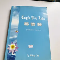CHUYỂN PHÁP LUÂN 