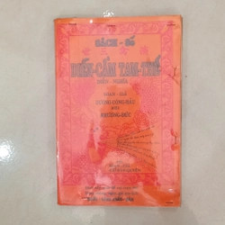 Diễn cầm tam Thế 📚