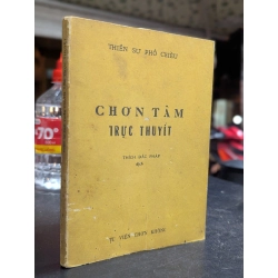 Chơn tâm trực thuyết - Thiền Sư Phổ Chiếu ( Thích Đắc Pháp dịch )