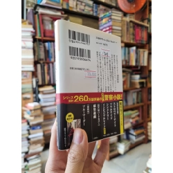 Sách tiếng Nhật 174 337357