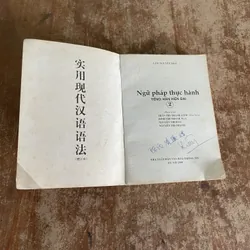 NGỮ PHÁP THỰC HÀNH TIẾNG HÁN HIỆN ĐẠI full hai tập- LƯU NGUYỆT HOA 737875