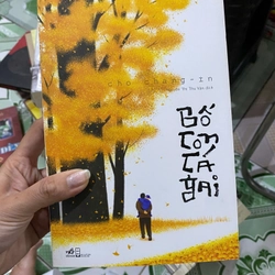 Bố con cá gai