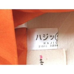 Dây obi Nagoya - Antena hiện đại - Hàng hiệu Authentic 876670