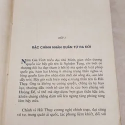 CHIẾC ĐẠI HỒNG BÀO CÒN LẠI - Phóng tác: Thanh Châu  732173