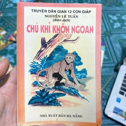 Truyện dân guan 12 con giáp (Chú chó trung thành, Bác heo hiền lành, Chú khỉ khôn ngoan) 329686