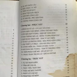 Tuyệt chiêu tượng kỳ Trung Hoa thời cổ, Đông A Sáng  713930