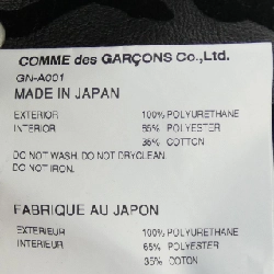 【Mã giảm giá】COMME des GARCONS Váy 650392