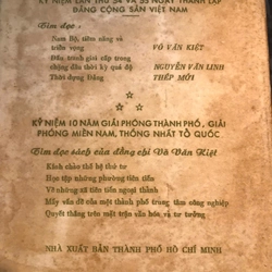 Sách 40 tuổi (In 1984) - Tìm hiểu văn học - Lê Đình Kỵ 355013