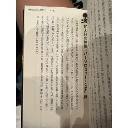 Sách tiếng Nhật 30 176651