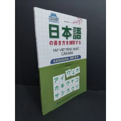 Tập viết tiếng Nhật căn bản Katakana mới 90% ố nhẹ 2020 HCM2811 Mai Ngọc HỌC NGOẠI NGỮ Oreka-Blogmeo