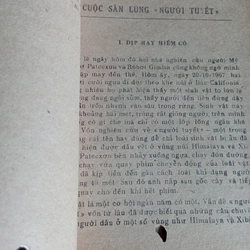 Thế giới khoa học kĩ thuật (2 tập) 498883