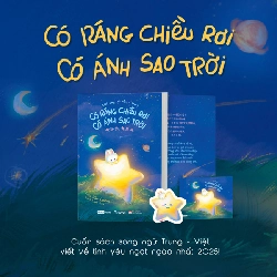 Có Ráng Chiều Rơi - Có Ánh Sao Trời (2025) - Lưu Văn Cường
