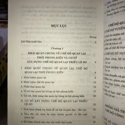 Chế độ quan lại triều Lê Sơ (1428 - 1527) và những giá trị tham khảo cho cải cách chế độ… 703632
