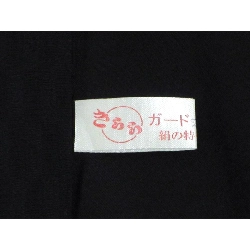 Nam giới お召織 - Hàng hiệu Authentic 876878