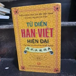 Từ điển Hán Việt hiện đại