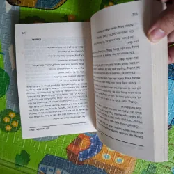 Nguyễn Bính - thơ và đời 783976