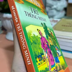 Trí thông minh 🌊 599626