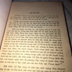 Lỗ Tấn Tác phẩm và tư liệu - Lương Duy Thứ  990594