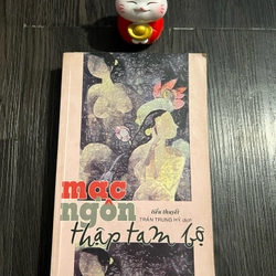 Thập Tam Bộ - Mạc Ngôn