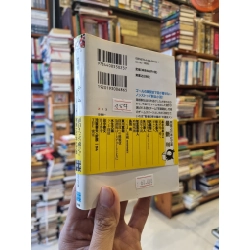 Sách tiếng Nhật 154 336807