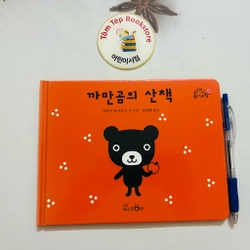 Picturebook bìa cứng tiếng Hàn cho bé từ 0T 507402