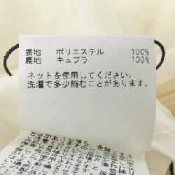 Áo váy ANAYI 649615