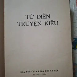 Từ điển Truyện Kiều - Đào Duy Anh