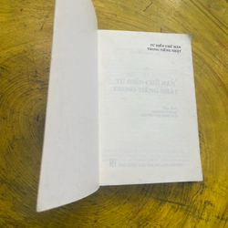 TỪ ĐIỂN CHỮ HÁN TRONG TIẾNG NHẬT- nguyễn thanh thu 539538