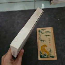 Tuyển tập những bài báo hay 2000-2005 737012