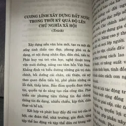 “Văn hoá soi đường cho quốc dân đi” (văn kiện của Đảng về văn hoá) 723016