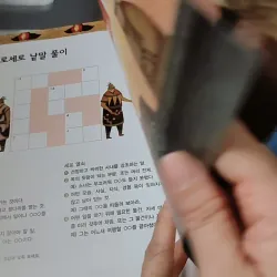 [Tặng nẹp góc] Truyện thiếu nhi Hàn Quốc: Moyamo Anu 27 -  모야모 아누와: 은혜 갚은 물고기 732020