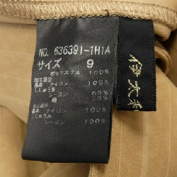 Thương hiệu Ý Itariya 636391-1H1A Áo khoác - Hàng hiệu Authentic 811288