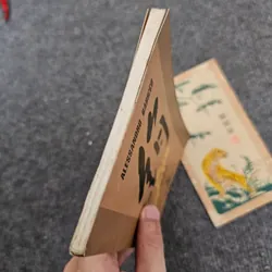 Lụa - Bản in đầu 734438