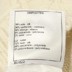 【Mã giảm giá】Chanel CHANEL Áo len 643433