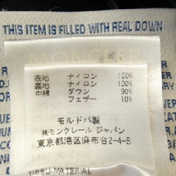 Moncler MONCLER 45384/50 BADY áo khoác lông 627604