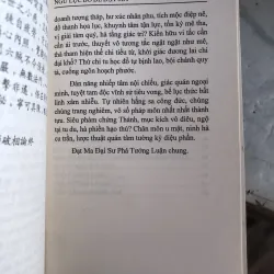 Ngữ lục Bồ đề lạc ma 1042191