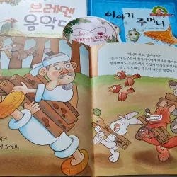 혹부리 할아버지 (Hokburi Haraboji) - Ông lão có bướu 994409