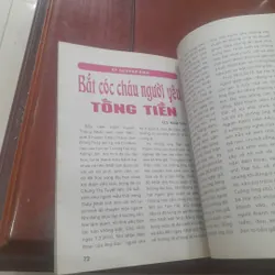 AN NINH TRẬT TỰ số 234 tháng 8 năm 2011. 688781