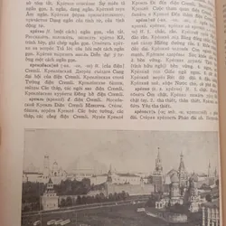 4000 từ thông dụng nhất của tiếng Nga 726087