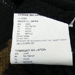 【Mã giảm giá】JUNYA WATANABE Áo gile 636608