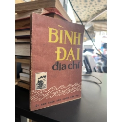Bình Đại Địa Chí