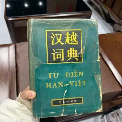 TỪ ĐIỂN HÁN – VIỆT (BẢN CŨ) – SÁCH NGHIÊN CỨU HÁN NÔM GIÁ TRỊ- K4 1019990